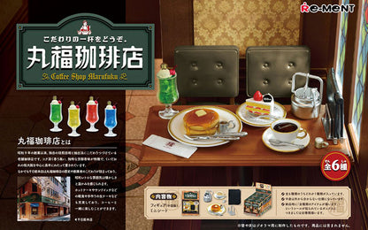 ぷちサンプルシリーズ 企業コラボ こだわりの一杯をどうぞ。丸福珈琲店 6個入BOX