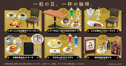 ぷちサンプルシリーズ 企業コラボ こだわりの一杯をどうぞ。丸福珈琲店 6個入BOX