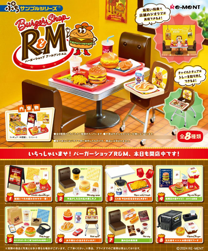 Petit Sample Series Burger Shop R&M 8 pieces in a box
