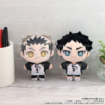 Haikyu! Plush Pal (Plush Toy) Akashiashi Kyoji