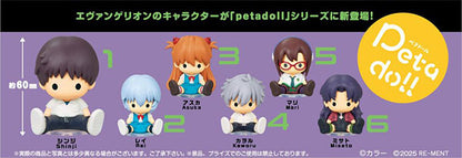 petadoll エヴァンゲリオン 6個入BOX