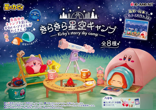 星のカービィ きらきら星空キャンプ 8個入BOX