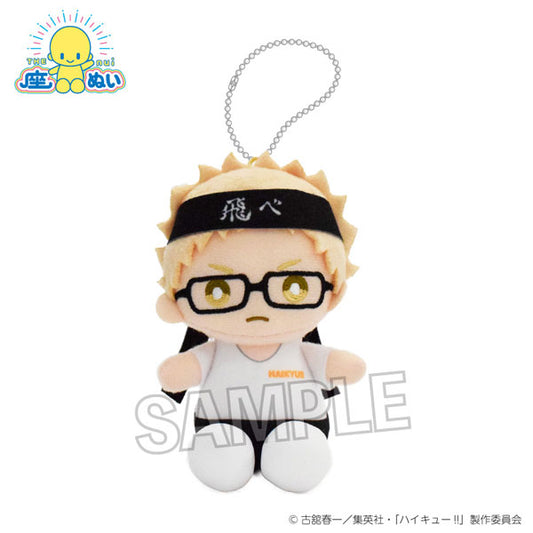 Haikyu! Seat Plaid Cheering Ver. Hotaru Tsukishima