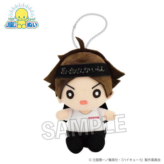 Haikyu! Seat Plaid Cheering Ver. Kakunana Rintaro