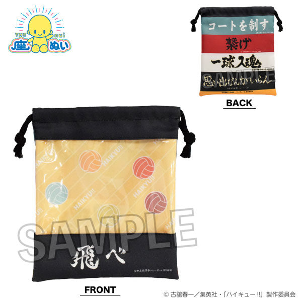 Haikyu! Zanui's Drawstring with Window Cheering Ver.