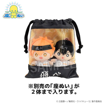 Haikyu! Zanui's Drawstring with Window Cheering Ver.