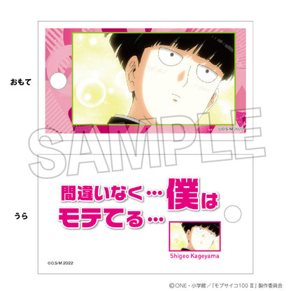 Mob Psycho 100 Ⅲ Wordbook