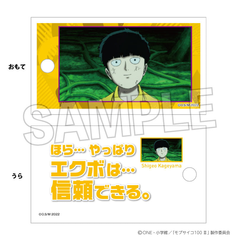 Mob Psycho 100 Ⅲ Wordbook
