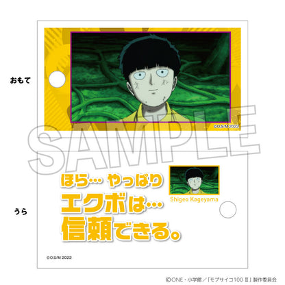 Mob Psycho 100 Ⅲ Wordbook