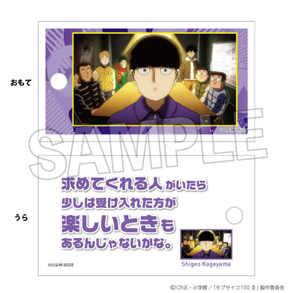 Mob Psycho 100 Ⅲ Wordbook