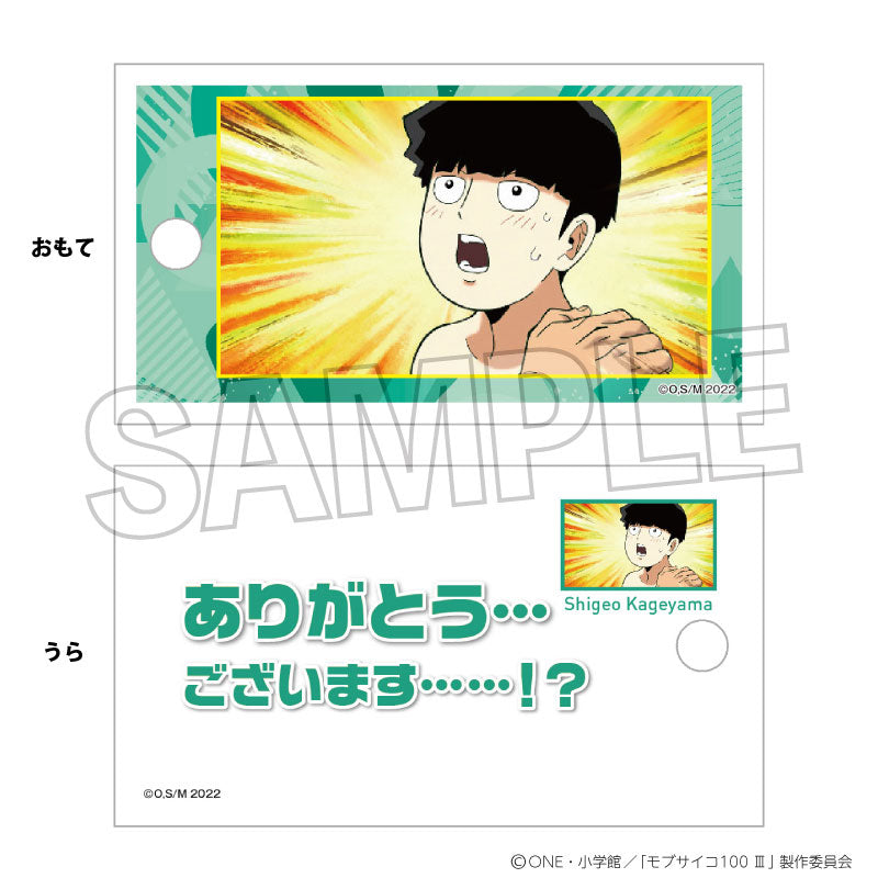 Mob Psycho 100 Ⅲ Wordbook