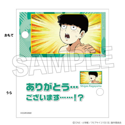 Mob Psycho 100 Ⅲ Wordbook