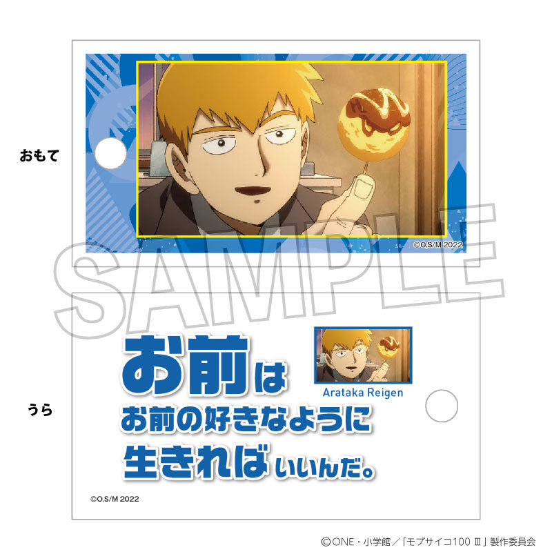 Mob Psycho 100 Ⅲ Wordbook