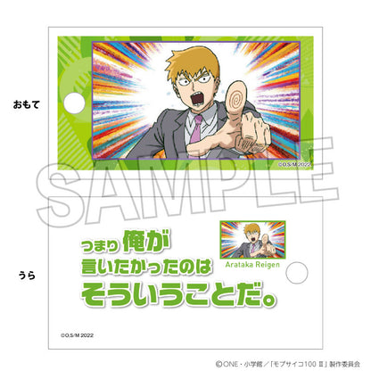 Mob Psycho 100 Ⅲ Wordbook