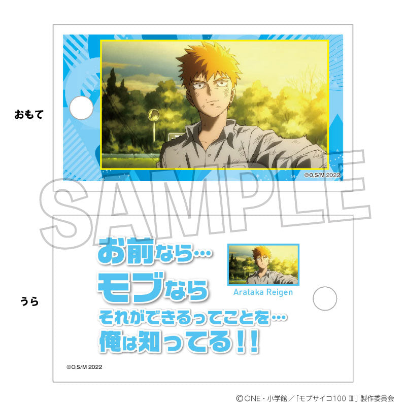 Mob Psycho 100 Ⅲ Wordbook