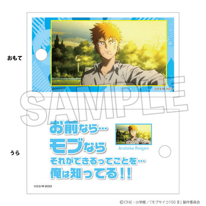 Mob Psycho 100 Ⅲ Wordbook
