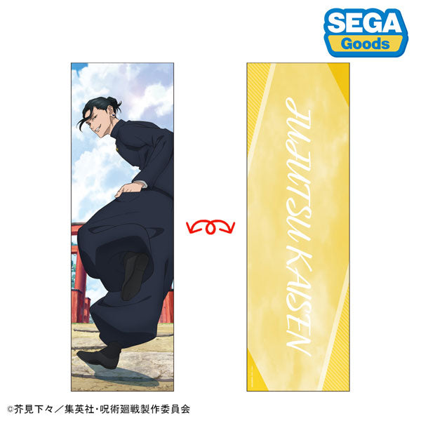 呪術廻戦 懐玉・玉折 アートクッションカバー 夏油傑 – viviON BLUE