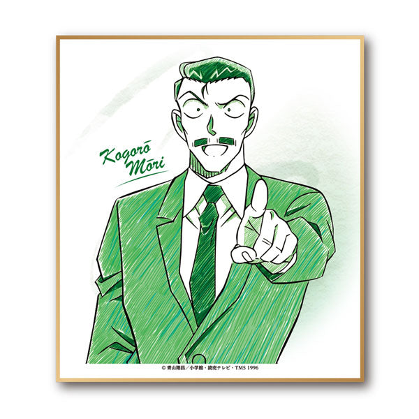 名侦探柯南》铅笔画迷你彩纸合集第 2 卷 毛利小五郎