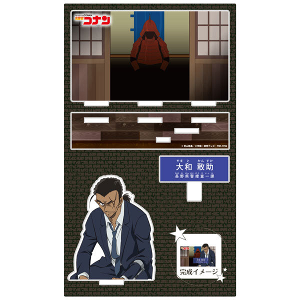 名探偵コナン キャラクター紹介アクリルスタンド Vol.5 大和敢助