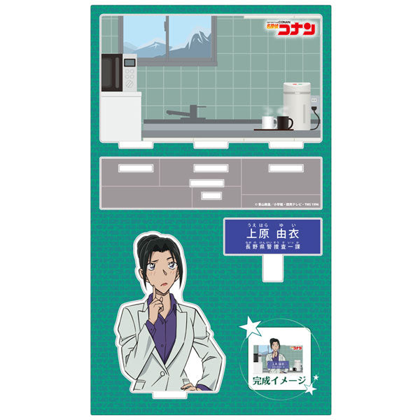 名探偵コナン キャラクター紹介アクリルスタンド Vol.5 上原由衣