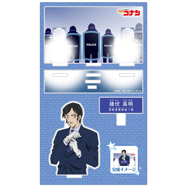 名探偵コナン キャラクター紹介アクリルスタンド Vol.5 諸伏高明