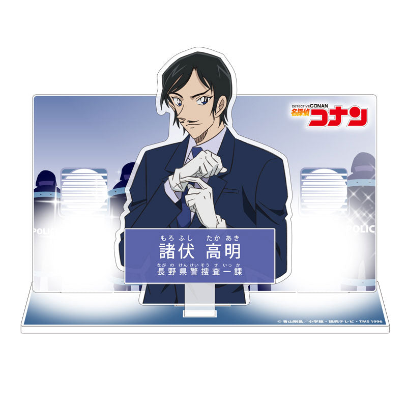名探偵コナン キャラクター紹介アクリルスタンド Vol.5 諸伏高明