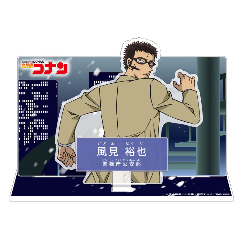 名探偵コナン キャラクター紹介アクリルスタンド Vol.5 風見裕也