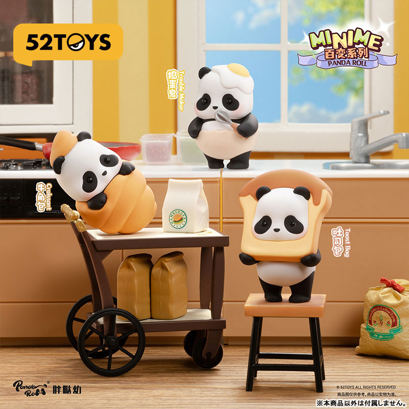 52TOYS BLINDBOX 熊猫卷迷你装扮系列