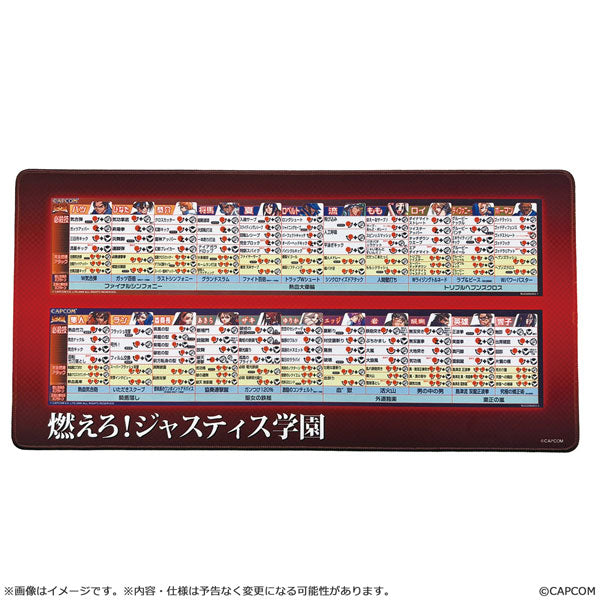 卡普空格斗系列 2 桌面垫燃烧！正义学院