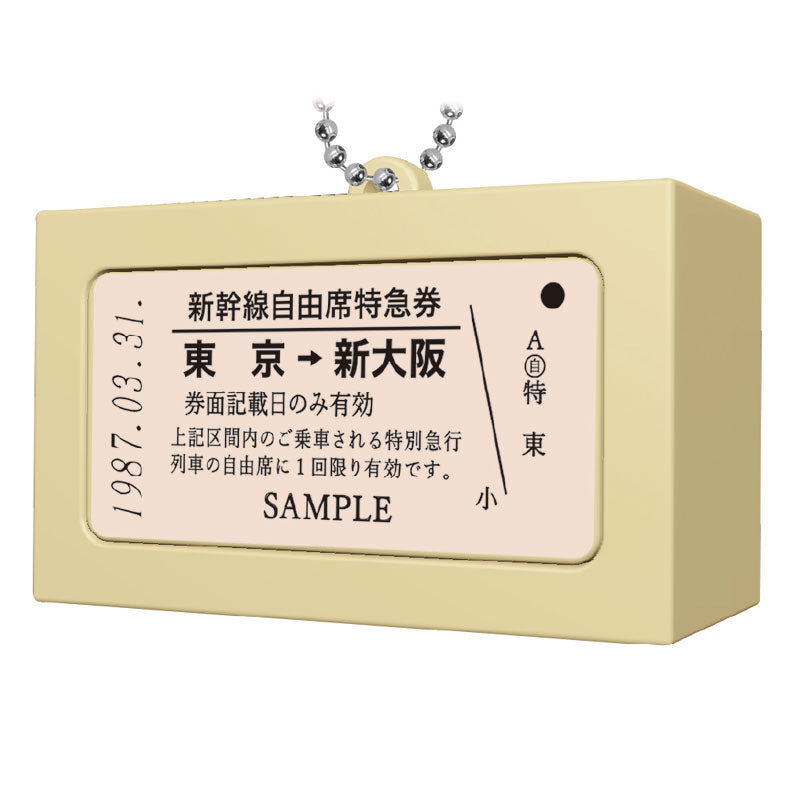 东海道新干线车票语音钥匙扣，一盒 4 个。