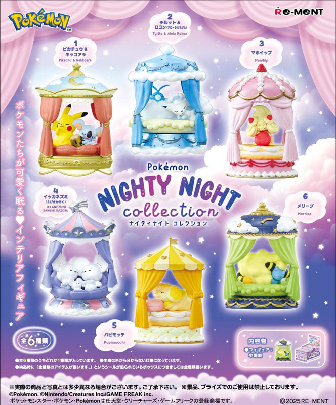 ポケットモンスター Pokémon NIGHTY NIGHT collection 6個入BOX