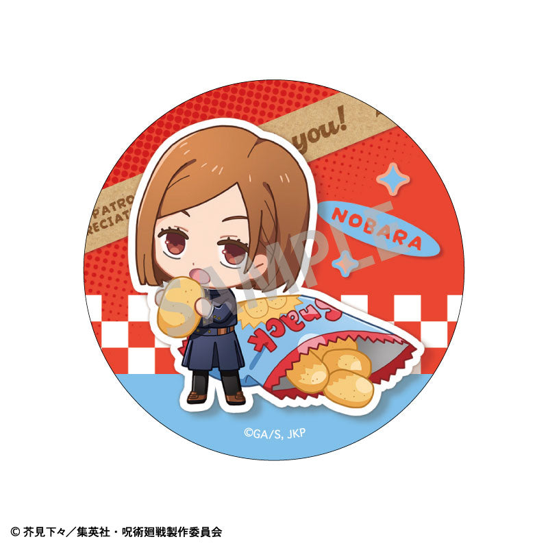 주술회전 트레이딩 캔 뱃지 모두 모여라 파티 8개입 BOX