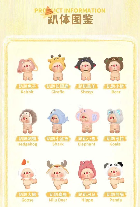 OYOくまちゃん mini動物パーティーシリーズ