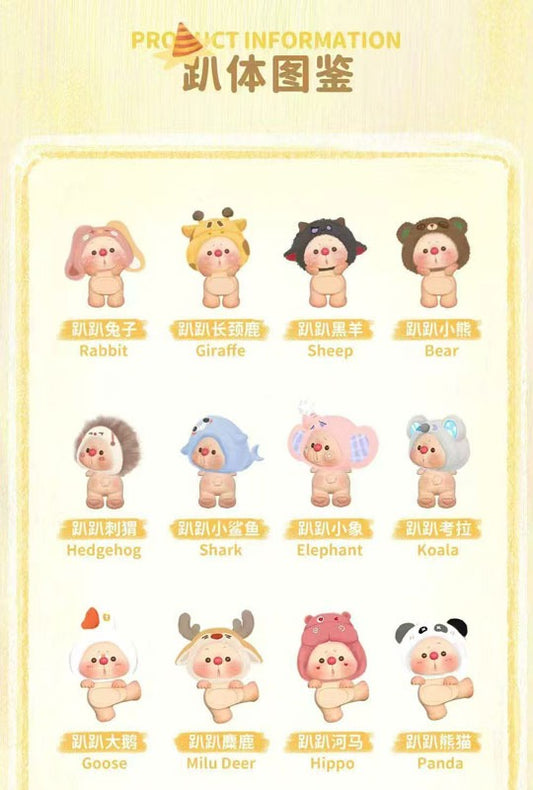OYOくまちゃん mini動物パーティーシリーズ
