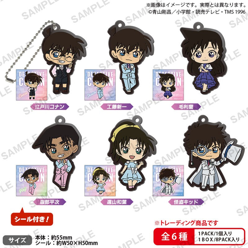 Detective Conan / Case Closed Rubber Key Chain Blouse Style vol.2 BOX Ver. 8 pieces BOX