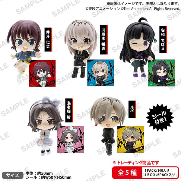 アニメ「ガールズバンドクライ」コレクションフィギュアRICH BOX Ver