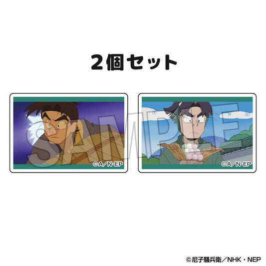 忍たま乱太郎 つみこま 2種セット Vol.2 19