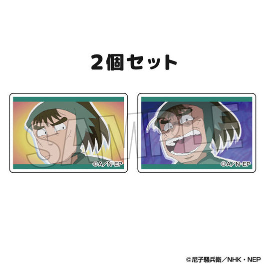 忍たま乱太郎 つみこま 2種セット Vol.2 21