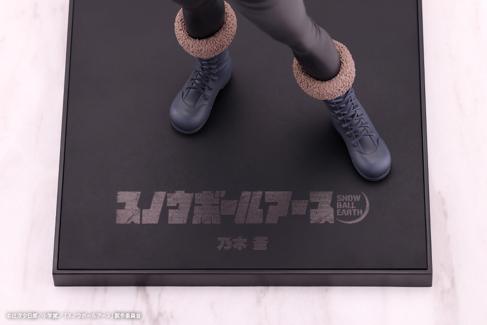 押工厂 冻结地球 野木青