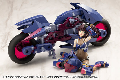 M.S.G モデリングサポートグッズ ギガンティックアームズ ラピッドレイダー〈シャドウダンサー Ver.〉