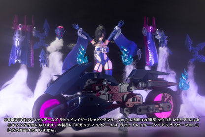 M.S.G モデリングサポートグッズ ギガンティックアームズ ラピッドレイダー〈シャドウダンサー Ver.〉