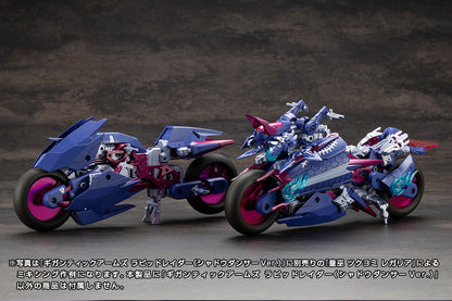 M.S.G モデリングサポートグッズ ギガンティックアームズ ラピッドレイダー〈シャドウダンサー Ver.〉