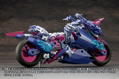 M.S.G モデリングサポートグッズ ギガンティックアームズ ラピッドレイダー〈シャドウダンサー Ver.〉