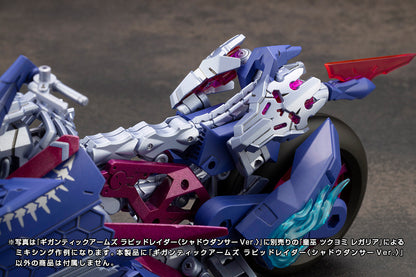 M.S.G モデリングサポートグッズ ギガンティックアームズ ラピッドレイダー〈シャドウダンサー Ver.〉