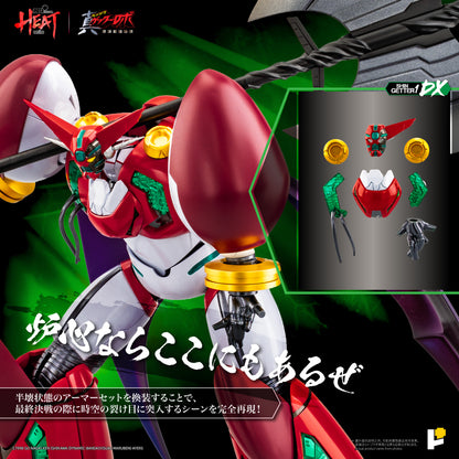 POSE＋METAL HEAT 真ゲッターロボ 世界最後の日 真ゲッター1 DXセット