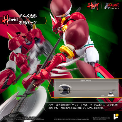 POSE＋METAL HEAT 真ゲッターロボ 世界最後の日 真ゲッター1 DXセット