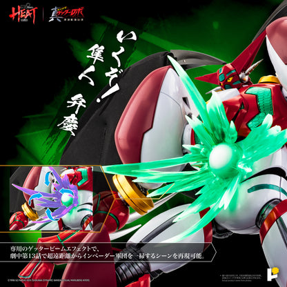 POSE＋METAL HEAT 真ゲッターロボ 世界最後の日 真ゲッター1 DXセット