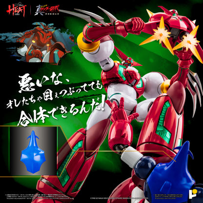 POSE＋METAL HEAT 真ゲッターロボ 世界最後の日 真ゲッター1 DXセット