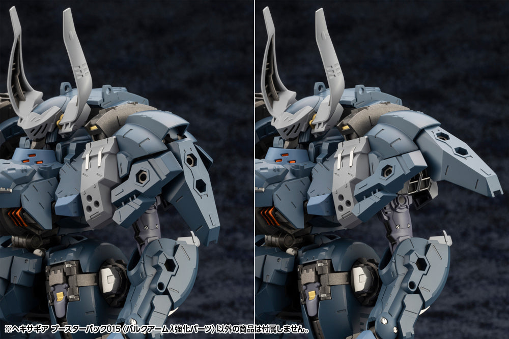 ヘキサギア ブースターパック 015 ＜バルクアームλ強化パーツ＞