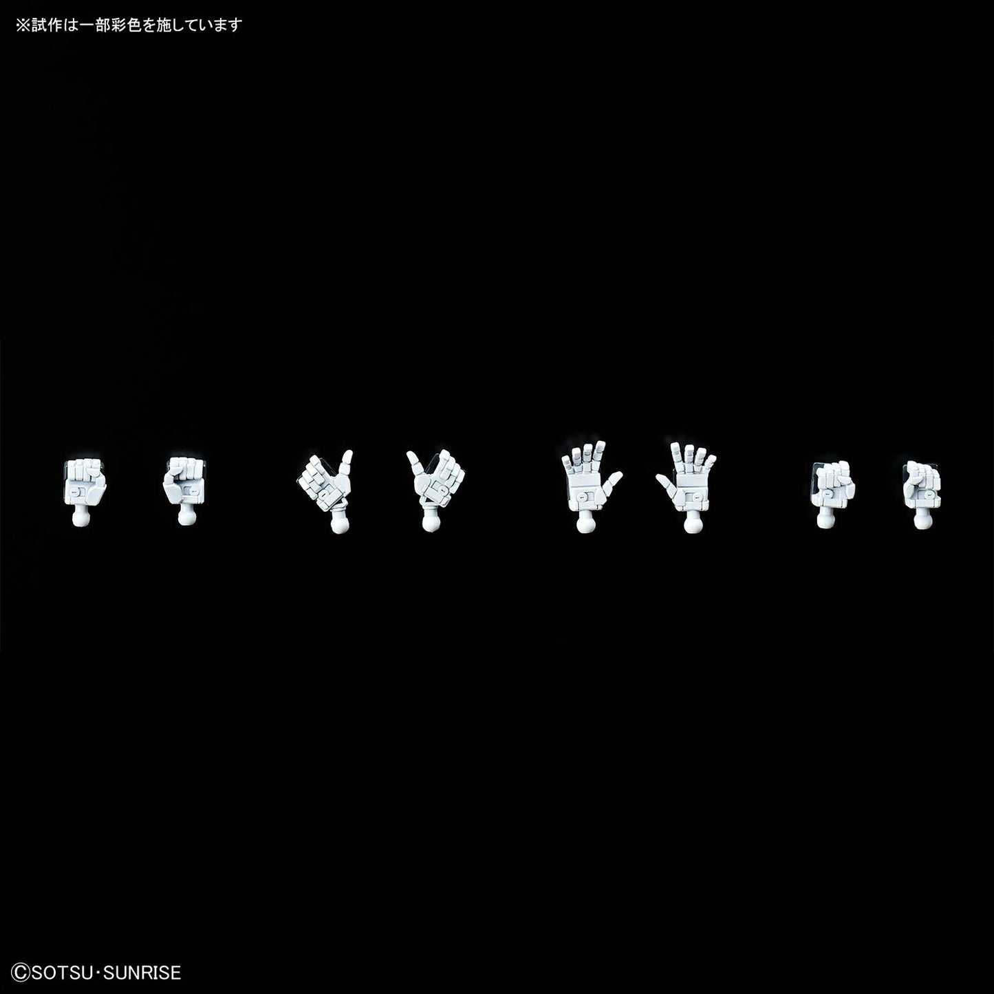 HG 신기동 전기 건담 W Endless Waltz 건담 샌드록 카이 EW 1/144